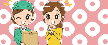 和歌山の格安引っ越し