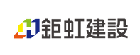 20251126_鉅虹建設一頁式網頁_電腦版_o-12.png