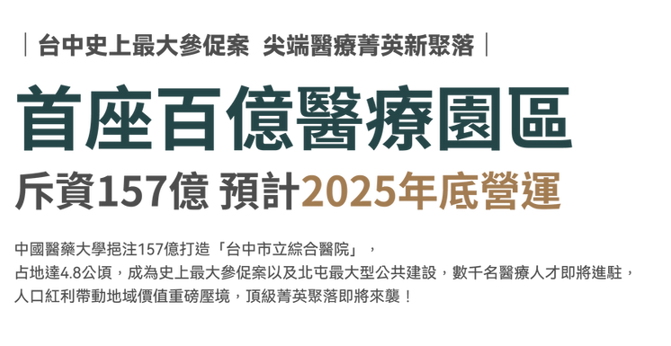 富宇琚山境-一頁式-手機版發包O_分圖-16.png