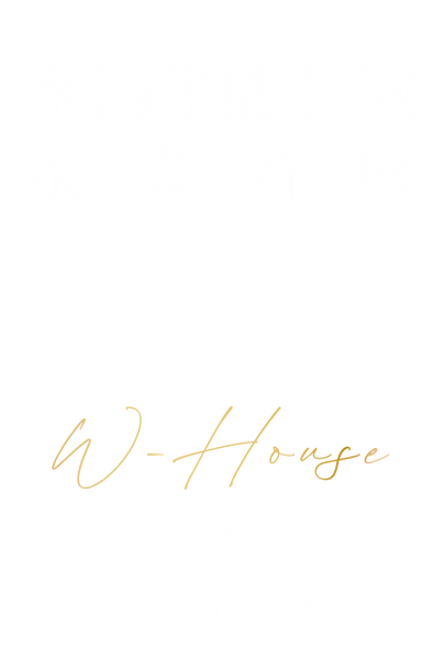 1150422-若水EDM-預告-癮房市-06.png