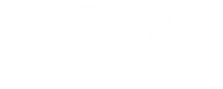 富宇云集_分圖-12.png
