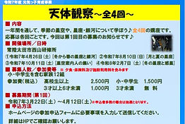 スクリーンショット 2025-03-14 120224_edited.jpg