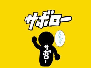 きらり・ちゃっと💫⑪