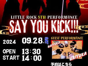 千夏公記〜四〜