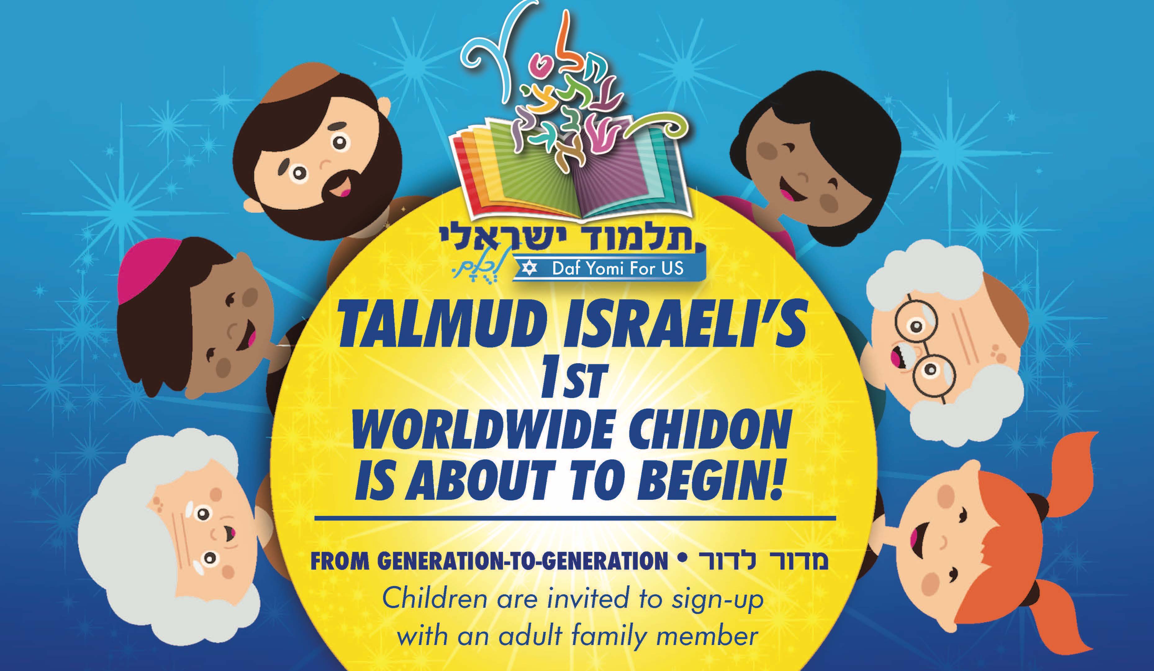 Uncovering The Secrets Of Talmud 11B 6 - jtx09yo