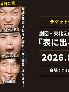 信じるとは何か。 一夜にして崩壊する、ある家族の物語。