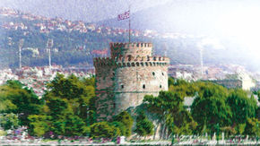 SELANİK