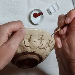 Chawan