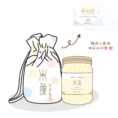 傳承米釀  ╴送禮包裝（ 1 公斤 ）