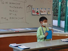 儿童学习辅导教室学习发表会 2022.12.21