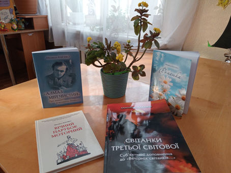 З любов’ю до Лубен: книги для бібліотеки