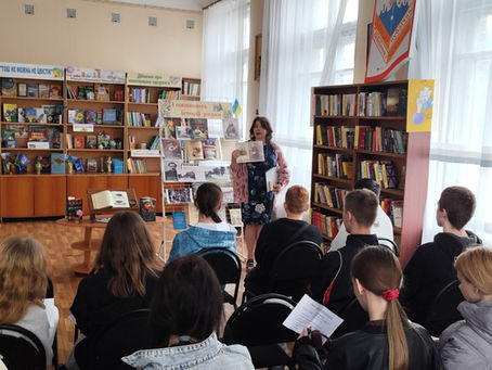 ПО ТОЙ БІК КНИЖКОВОЇ ПОЛИЦІ