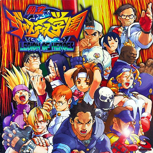 Rival Schools