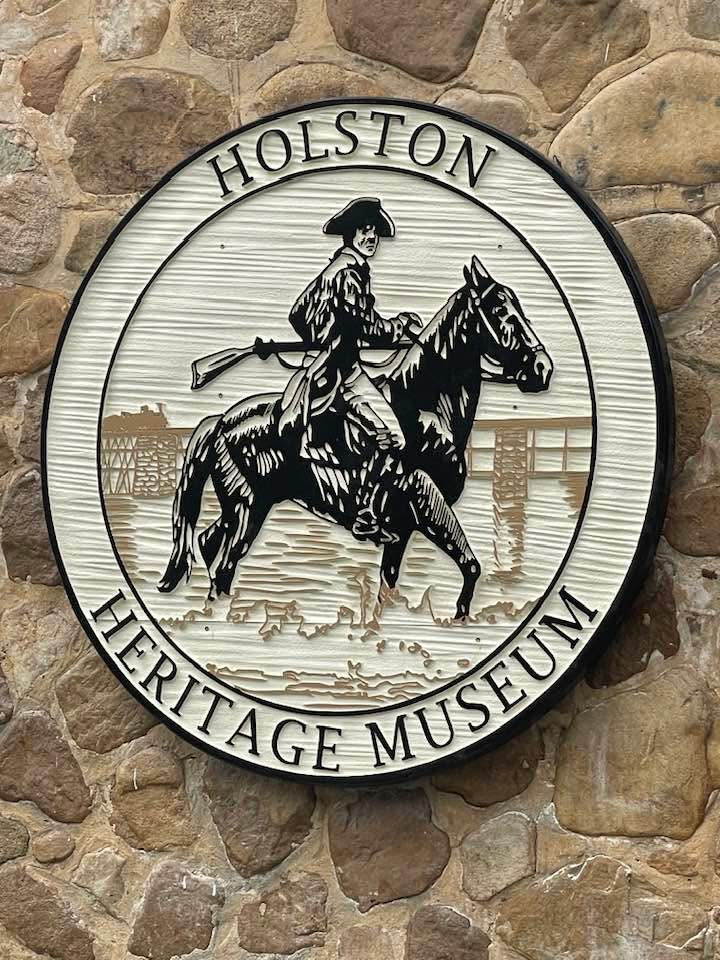 Holston Heritage Museum sandblasted sign
