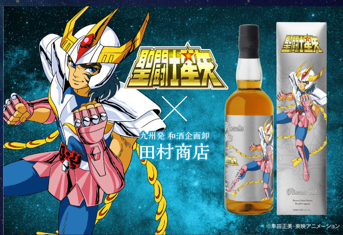 田村商店聖鬥士星矢青銅聖衣系列鳳凰座一輝泡盛威士忌700ml