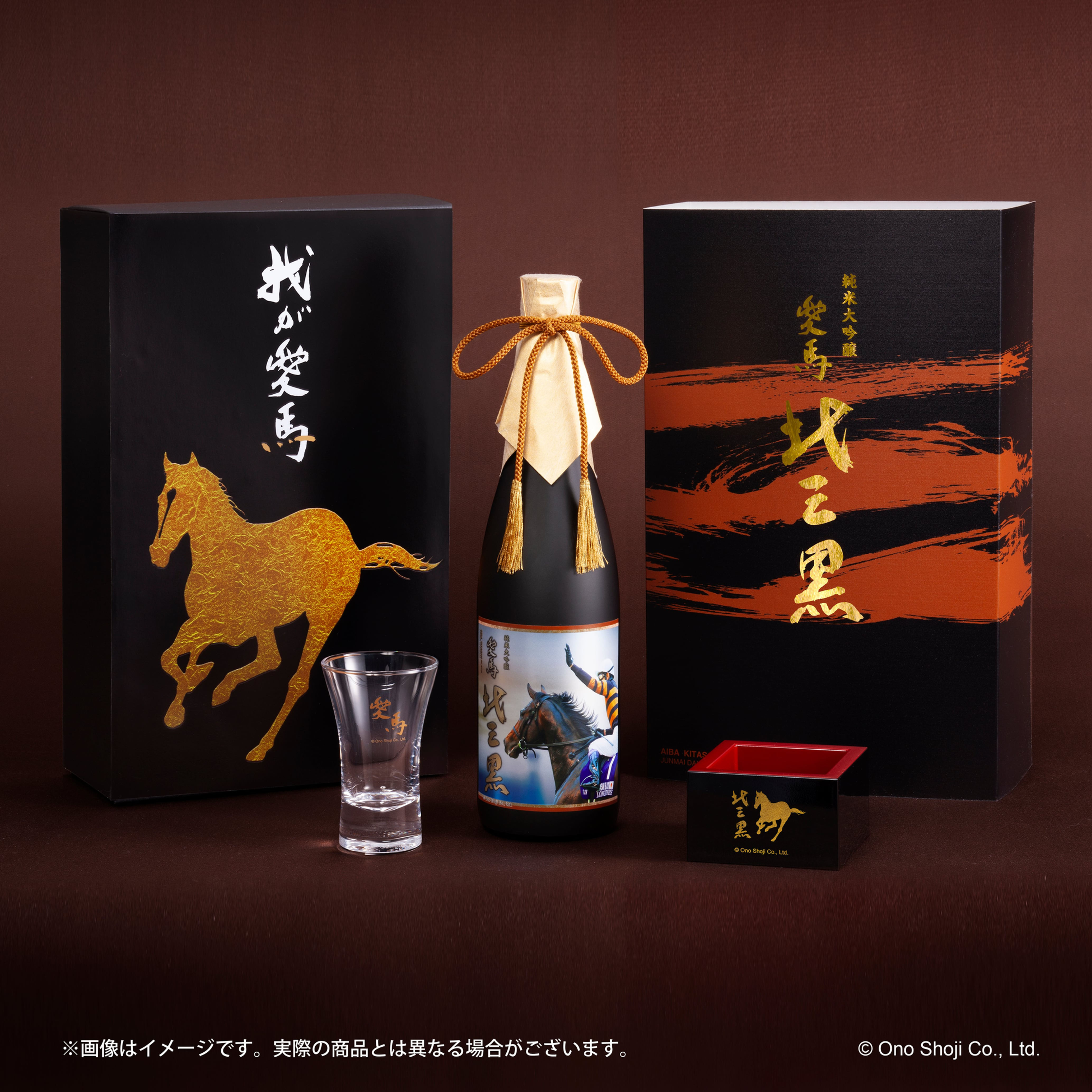 愛馬北三黑Kitasan Black 純米大吟釀限定釀造720毫升