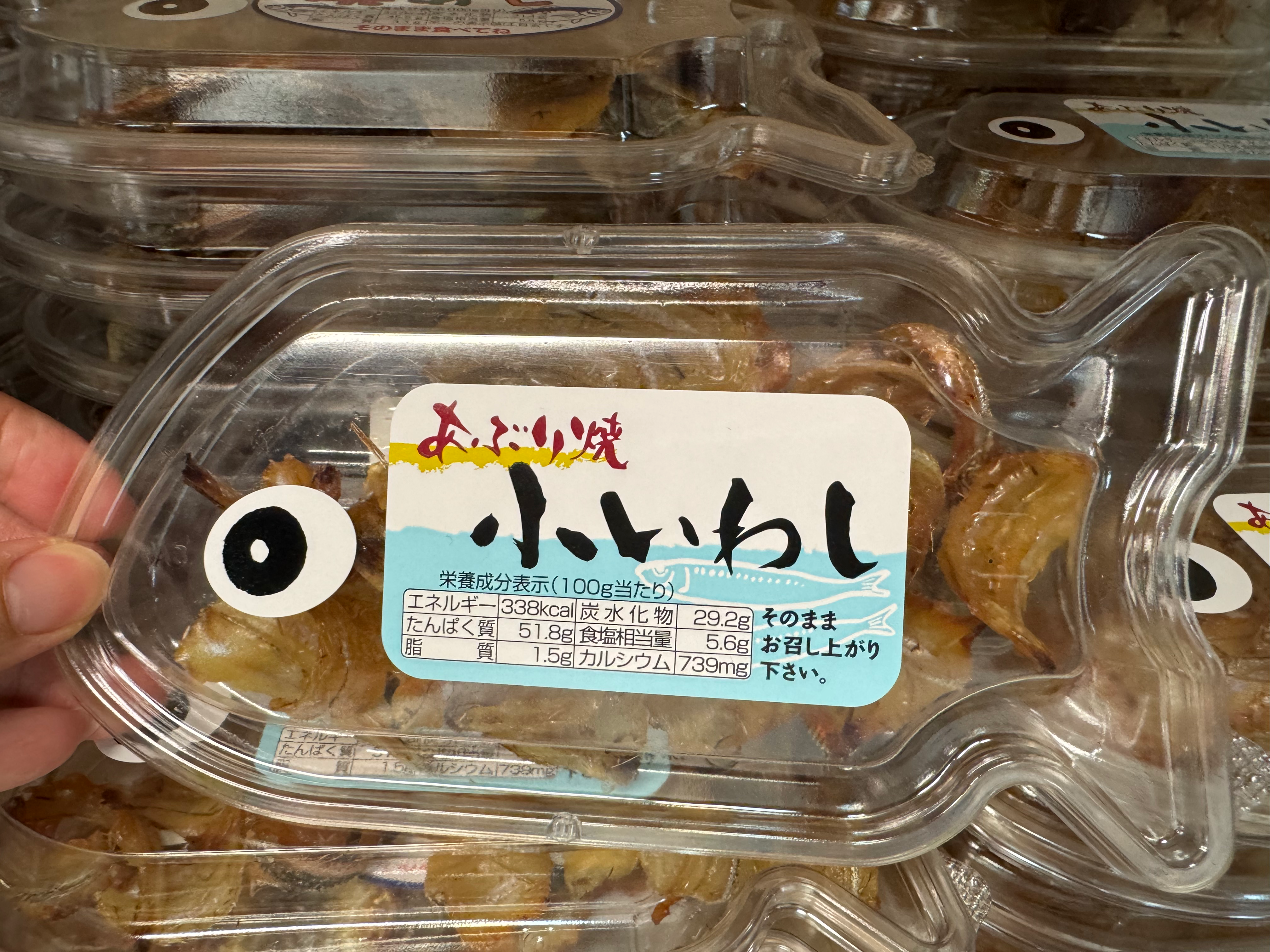 F80岡部炙燒沙甸魚45g