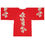 Thumbnail: Chic Floral Long Sleeve Kimono Robe - Perfect for Relaxation & Special Occasions