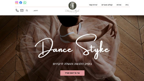 אתר וויקס לחנות בלט