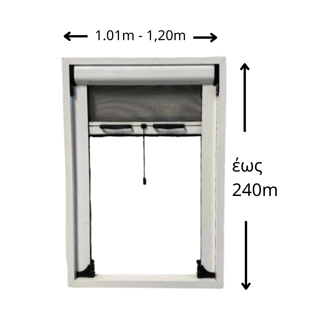 Σίτα Πόρτας Κάθετης Κίνησης Π101-120 x Υ240 (Κομμένη)