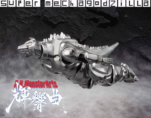 Super Mechagodzilla