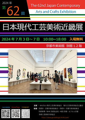 チラシ表.jpg