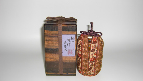 古織部垣根文肩衝茶入 | 美術 青丹洞