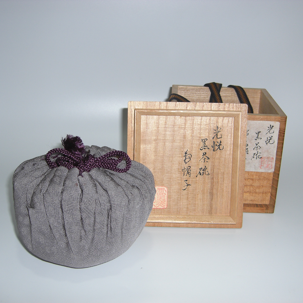 サムネイル： 光悦黒茶碗「銘 烏帽子」