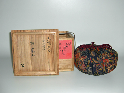♥志野　茶碗　在銘　修理あり　骨董　古玩 古志野茶碗「銘 高砂」 | 美術 青丹洞
