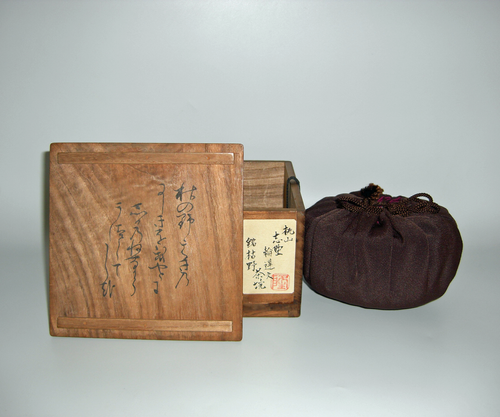 古志野輪違文茶碗「銘 枯野」 | 美術 青丹洞