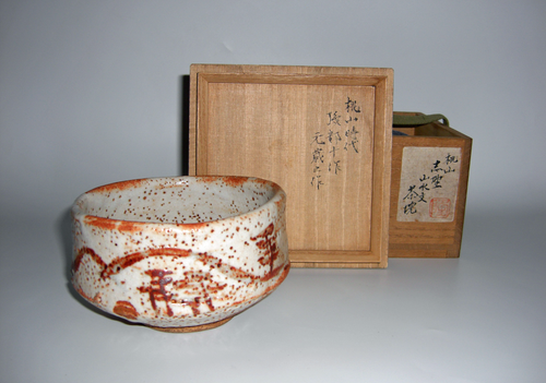 茶道具 古志野 茶碗 古美術(A808) 古絵紅志野茶碗 - レトロ ＆アート空間 「 古美術倶楽部 玉兎 」
