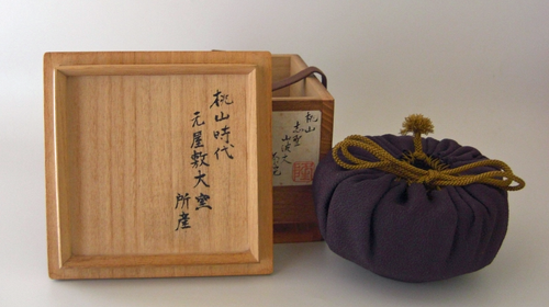 古志野山波文茶碗 | 美術 青丹洞
