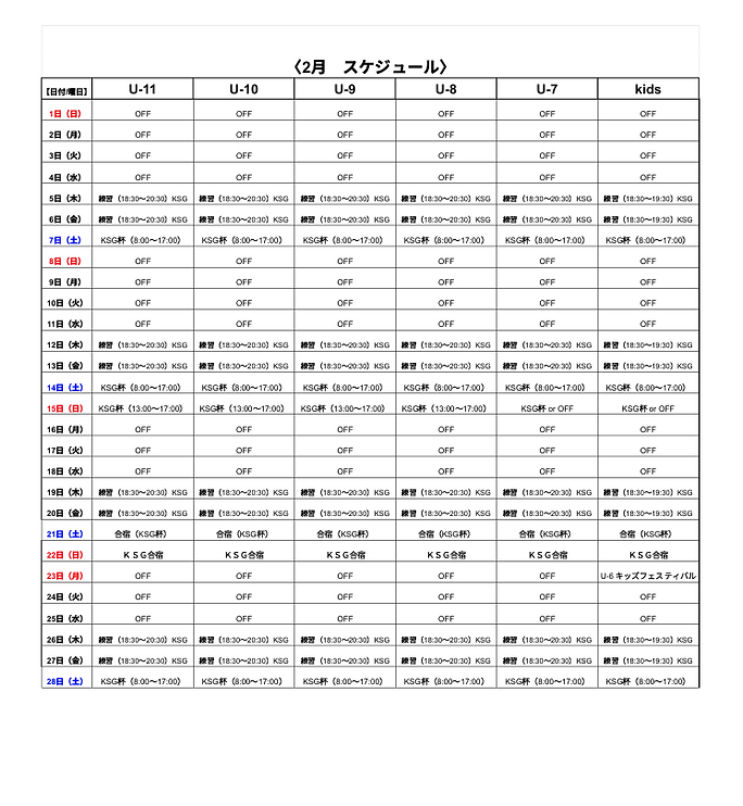 スクリーンショット (26).png