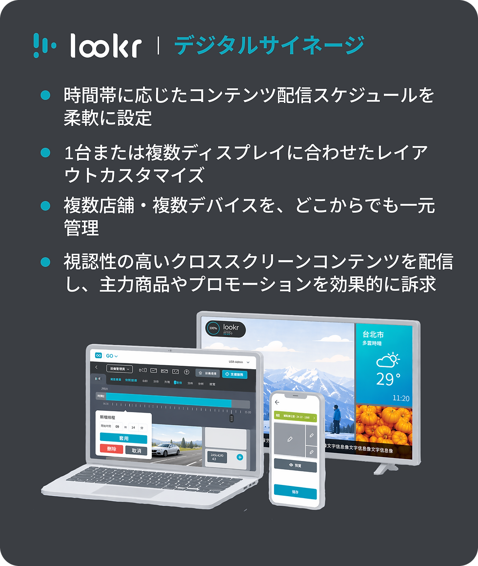 JP LOOKR (1).png