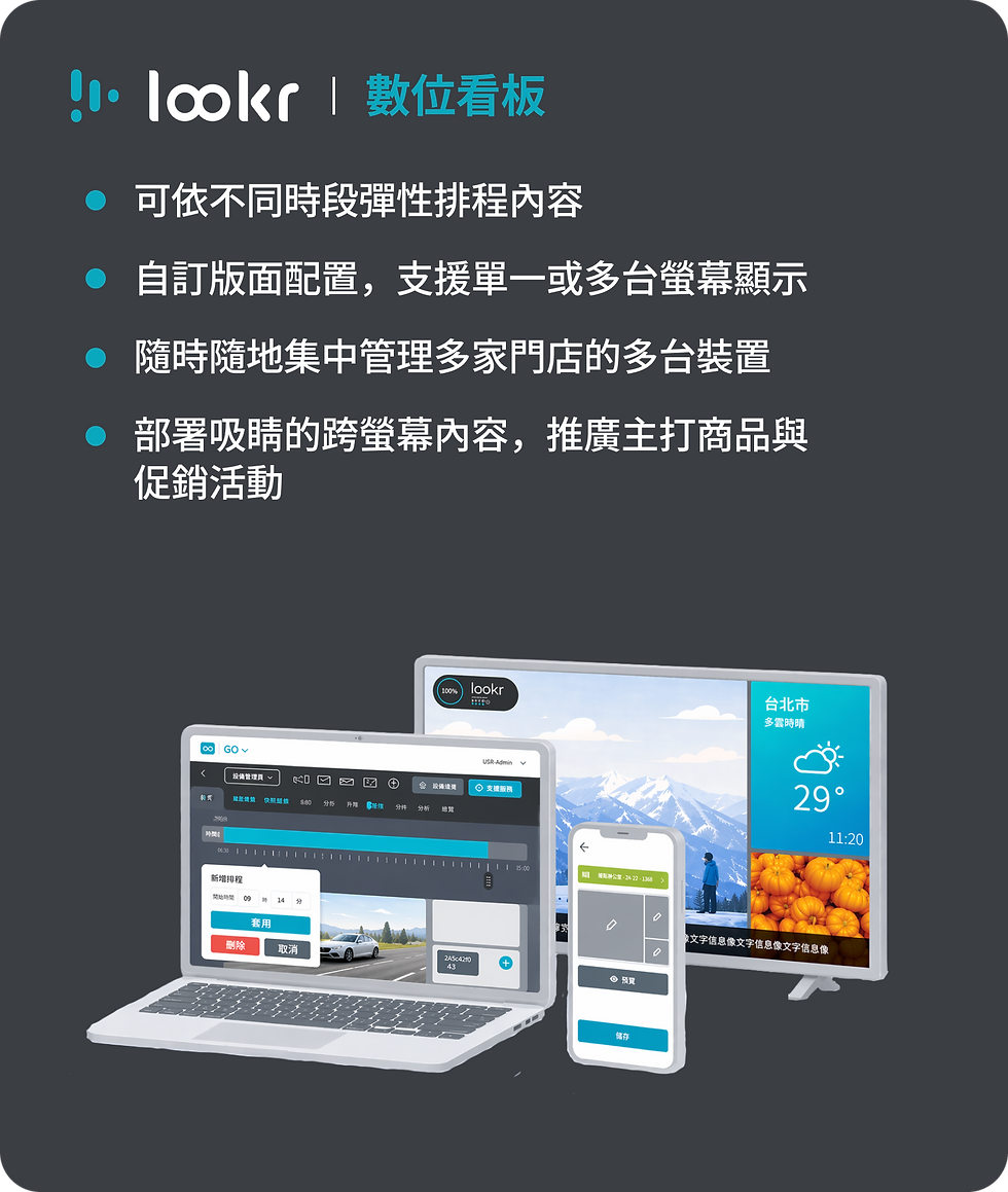 CH LOOKR (1).png