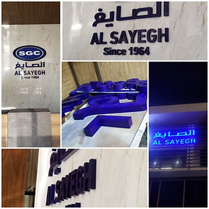 saudi signage (26).jpeg