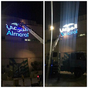 saudi signs signage q.jpeg