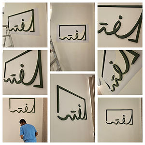 Saudi Signage signs (8).jpeg