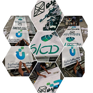saudi signage (8).jpeg