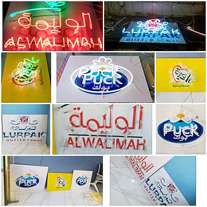 saudi signs signage (47).jpeg