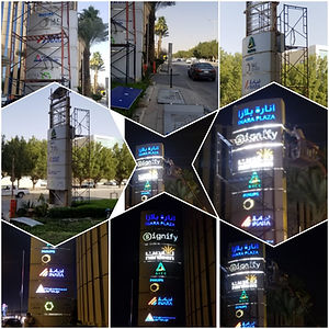 saudi signs signage (51).jpeg