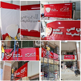 saudi signs signage (25).jpeg