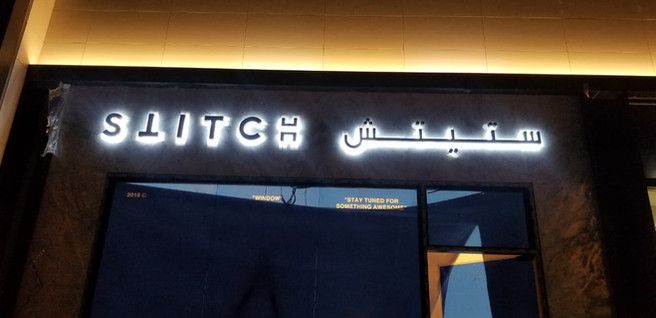 Saudi Signage sign board Compny Riyadh Saudi Arabia