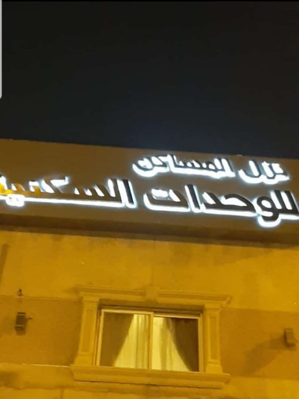 Saudi Signage sign board Compny Riyadh Saudi Arabia