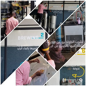 saudi signs signage (49).jpeg