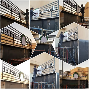 saudi signage (9).jpeg