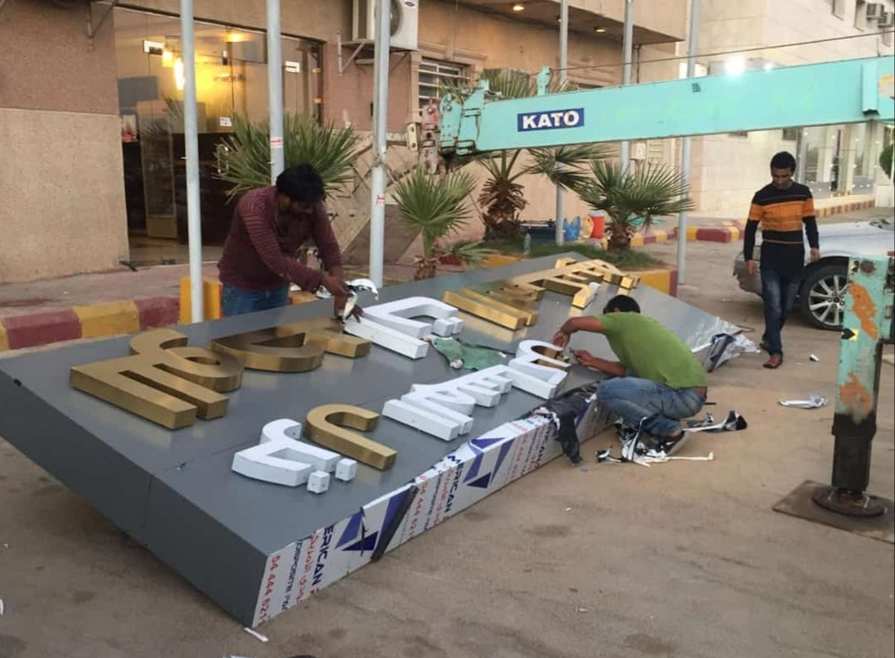 Saudi Signage sign board Compny Riyadh Saudi Arabia