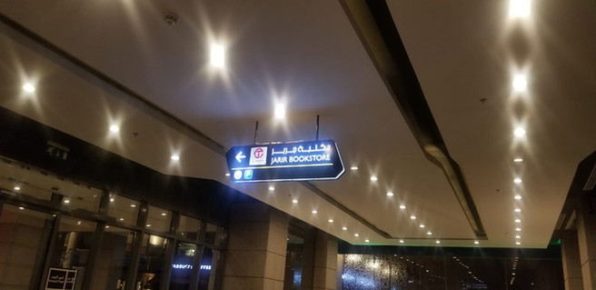 Saudi Signage sign board Compny Riyadh Saudi Arabia