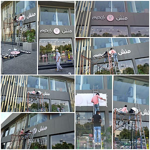 Saudi Neon led signs Riyadh (9).jpeg