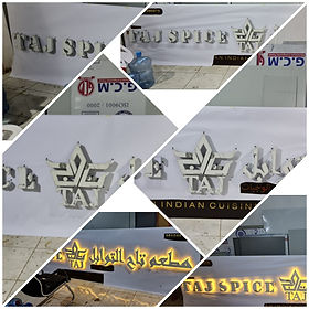 saudi signs signage (27).jpeg